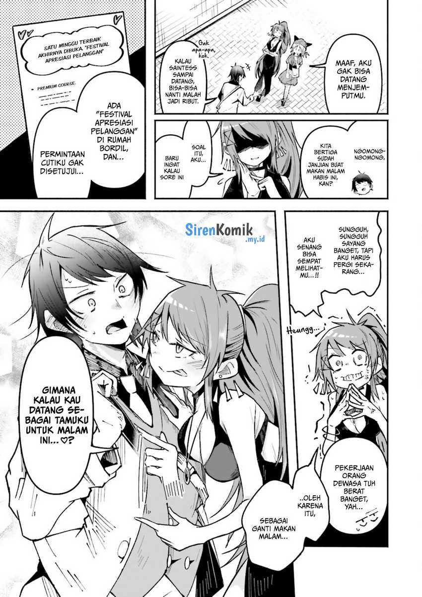 image-komik-isekai-de-haishin-katsudou-wo-shitara-tairyou-no-yandere-shinja-wo-umidashite-shimatta-ken-chapter-40-3/19