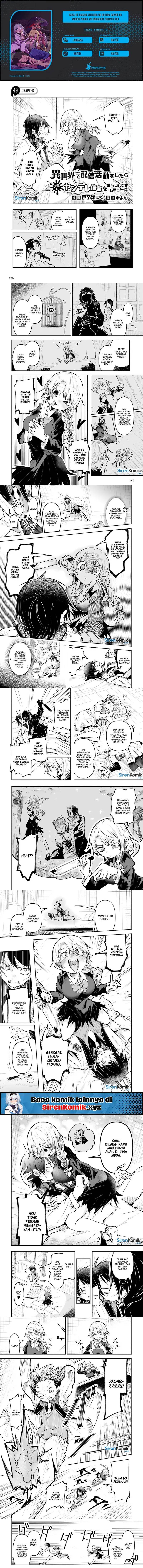 image-komik-isekai-de-haishin-katsudou-wo-shitara-tairyou-no-yandere-shinja-wo-umidashite-shimatta-ken-chapter-49-0/3