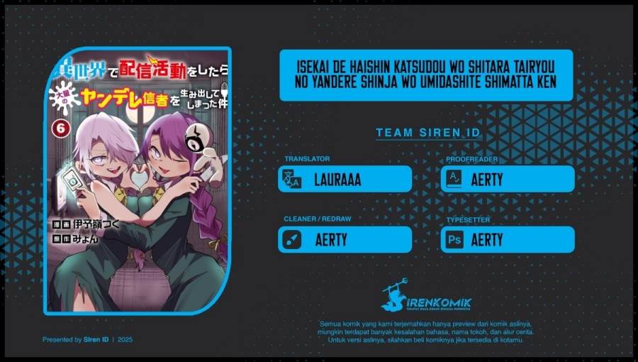 image-komik-isekai-de-haishin-katsudou-wo-shitara-tairyou-no-yandere-shinja-wo-umidashite-shimatta-ken-chapter-50-0/27