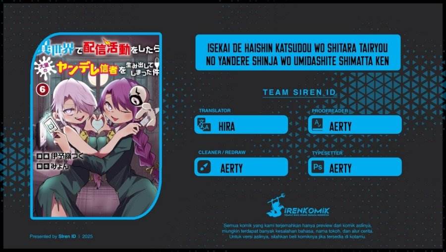 image-komik-isekai-de-haishin-katsudou-wo-shitara-tairyou-no-yandere-shinja-wo-umidashite-shimatta-ken-chapter-51-0/30