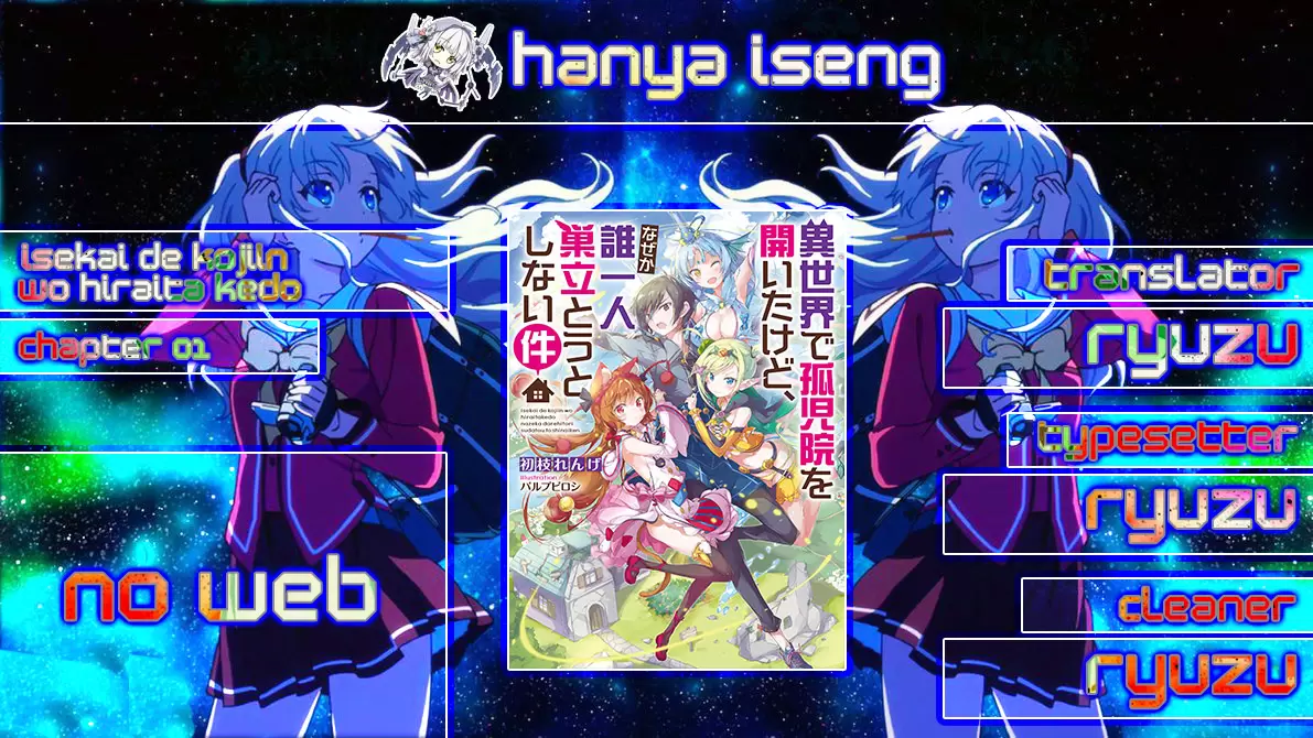 image-komik-isekai-de-kojiin-wo-hiraitakedo-nazeka-darehitori-sudatou-to-shinai-ken-chapter-1-2/20