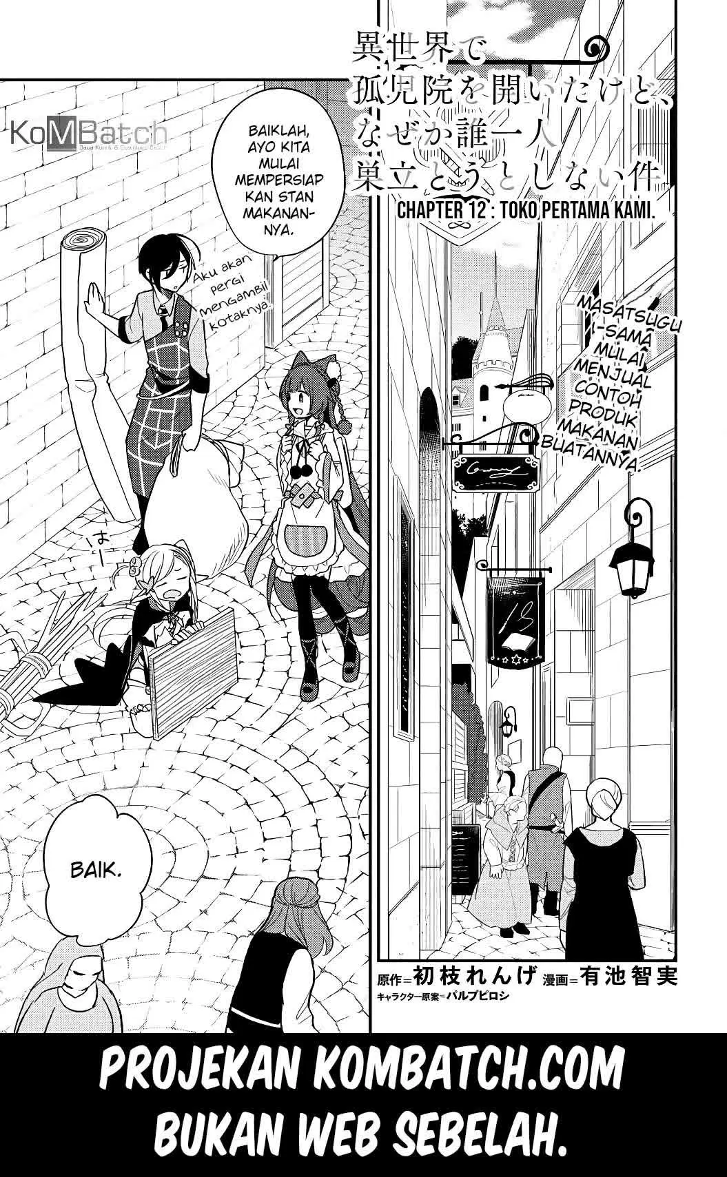 image-komik-isekai-de-kojiin-wo-hiraitakedo-nazeka-darehitori-sudatou-to-shinai-ken-chapter-12-2/20