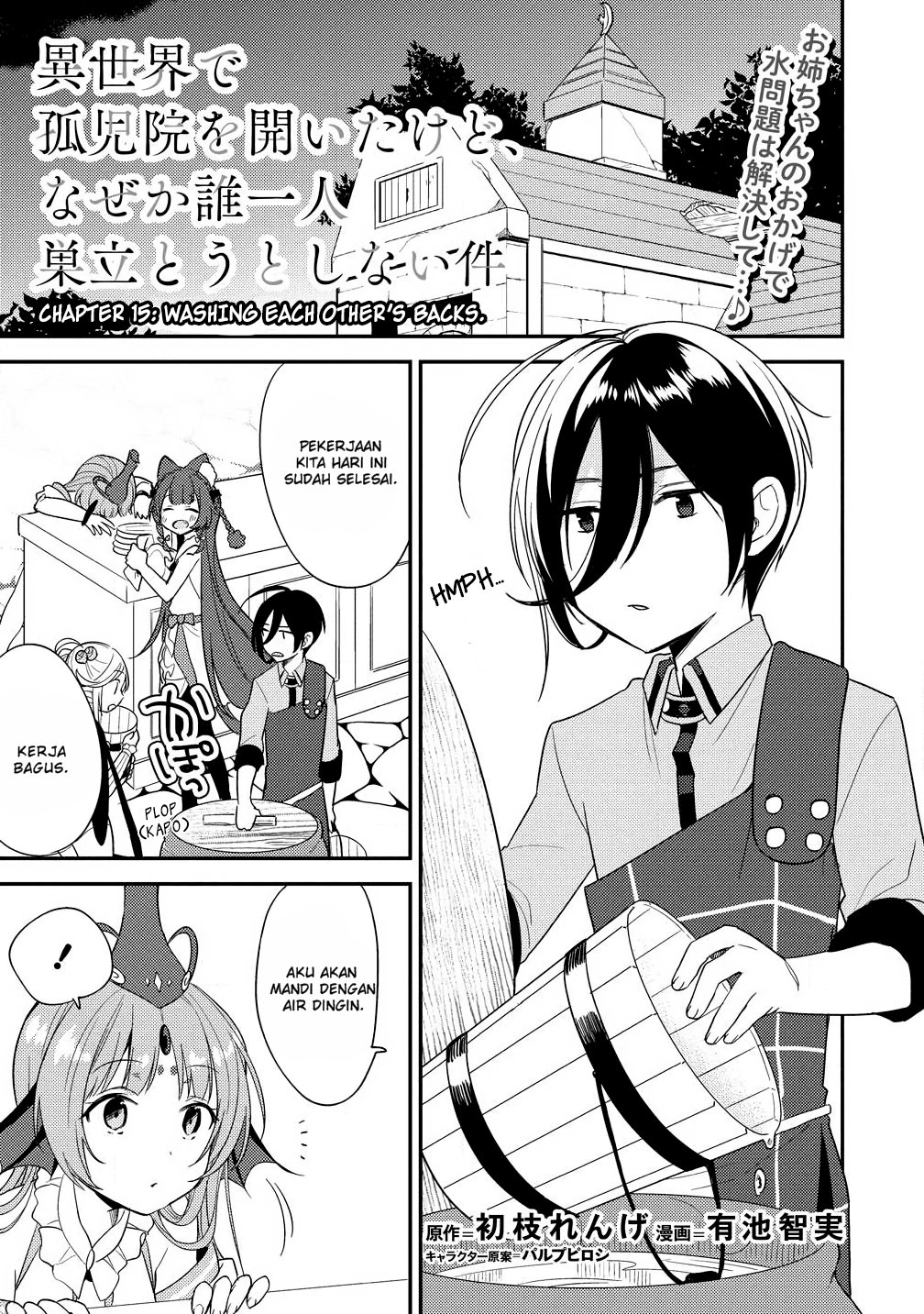 image-komik-isekai-de-kojiin-wo-hiraitakedo-nazeka-darehitori-sudatou-to-shinai-ken-chapter-15-0/18