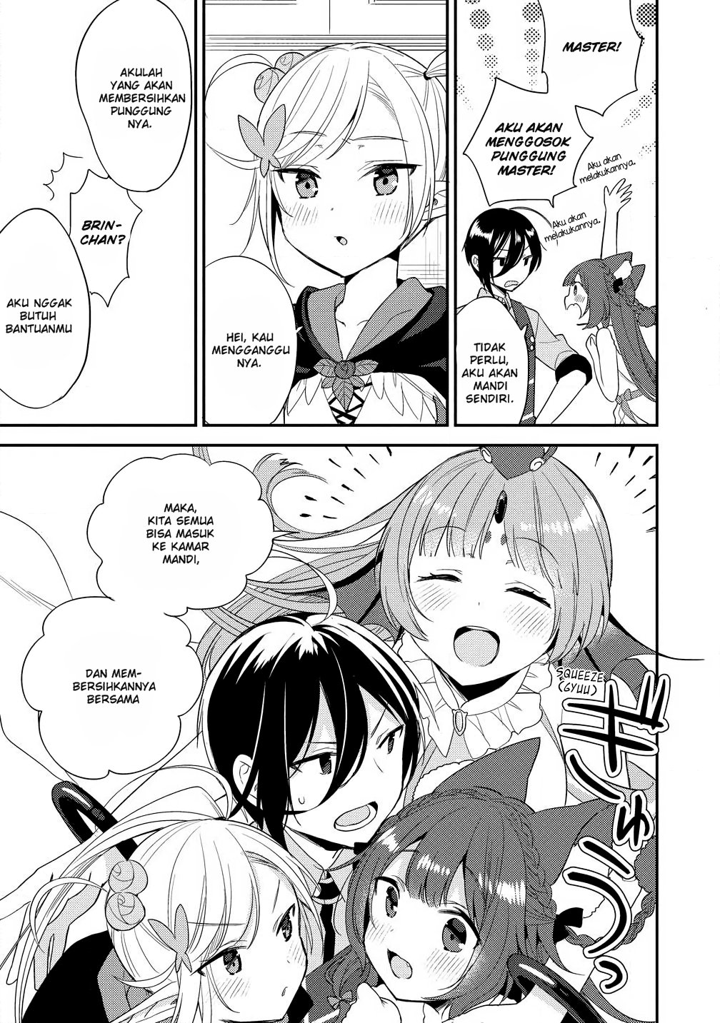 image-komik-isekai-de-kojiin-wo-hiraitakedo-nazeka-darehitori-sudatou-to-shinai-ken-chapter-15-2/18