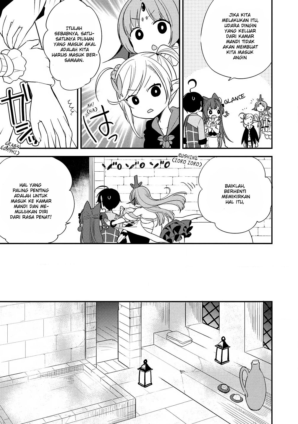 image-komik-isekai-de-kojiin-wo-hiraitakedo-nazeka-darehitori-sudatou-to-shinai-ken-chapter-15-6/18