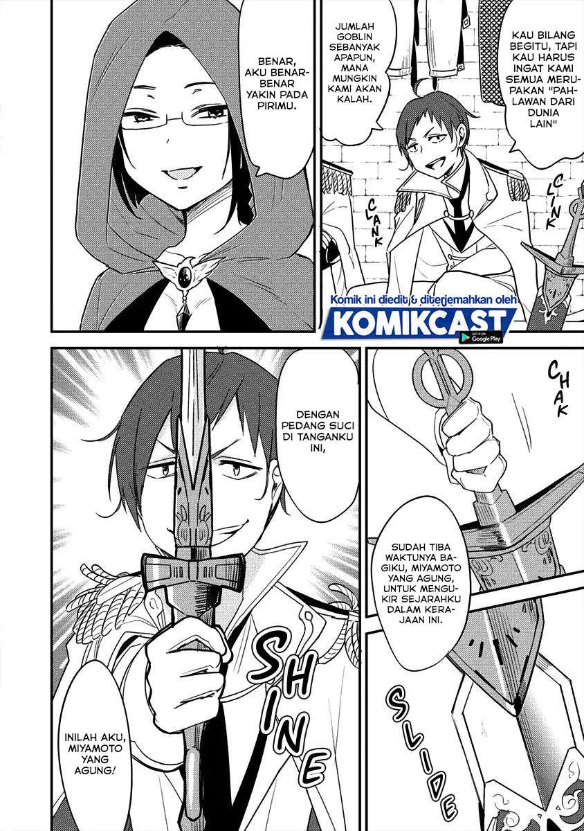 image-komik-isekai-de-kojiin-wo-hiraitakedo-nazeka-darehitori-sudatou-to-shinai-ken-chapter-20-8/15