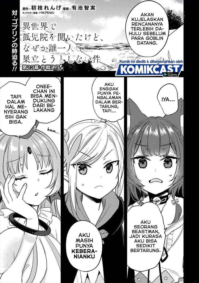image-komik-isekai-de-kojiin-wo-hiraitakedo-nazeka-darehitori-sudatou-to-shinai-ken-chapter-23-0/22