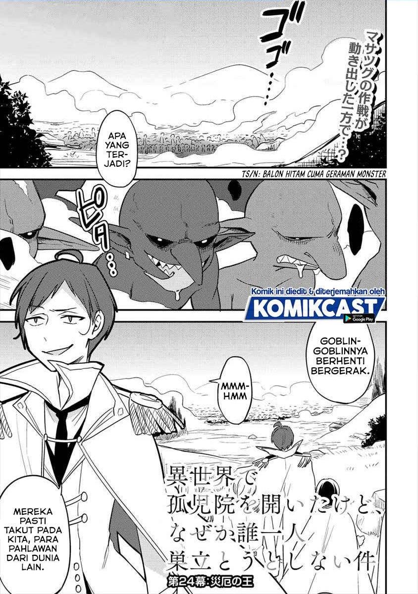 image-komik-isekai-de-kojiin-wo-hiraitakedo-nazeka-darehitori-sudatou-to-shinai-ken-chapter-24-0/19