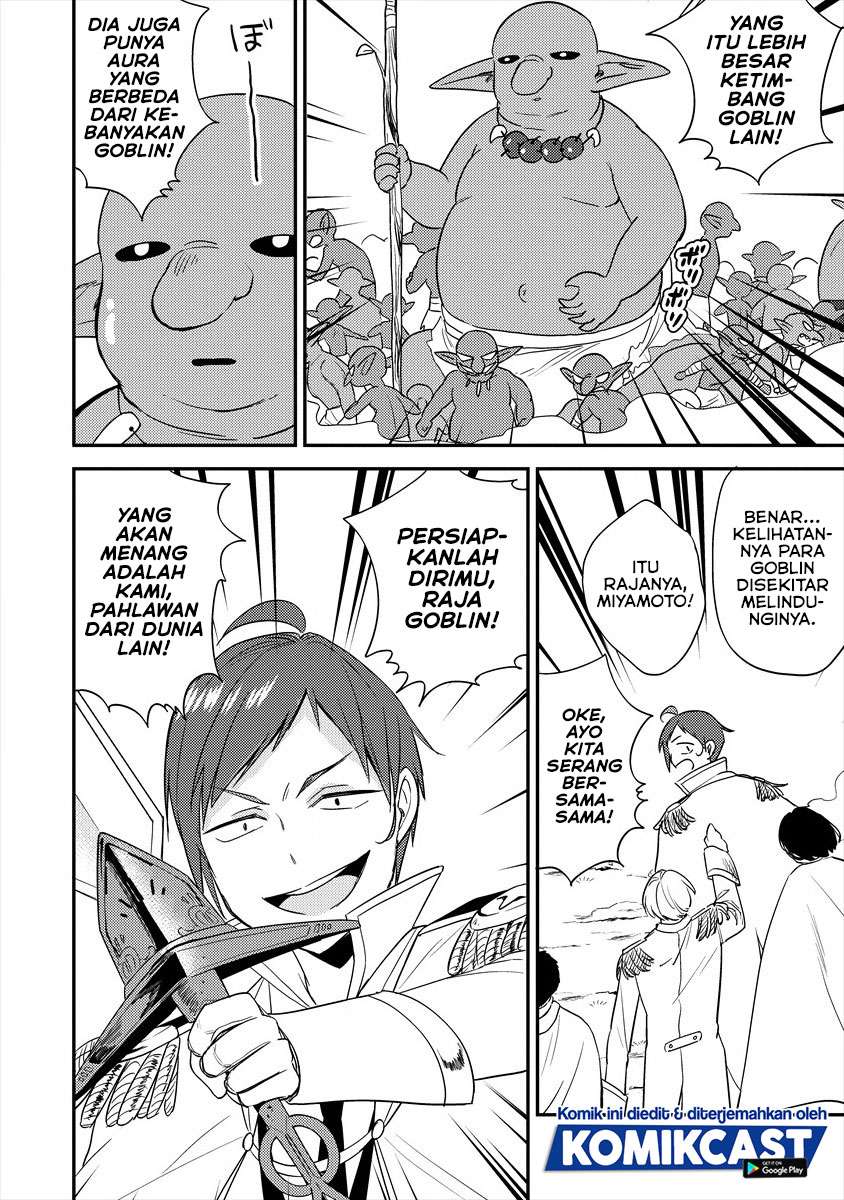 image-komik-isekai-de-kojiin-wo-hiraitakedo-nazeka-darehitori-sudatou-to-shinai-ken-chapter-25-21/24