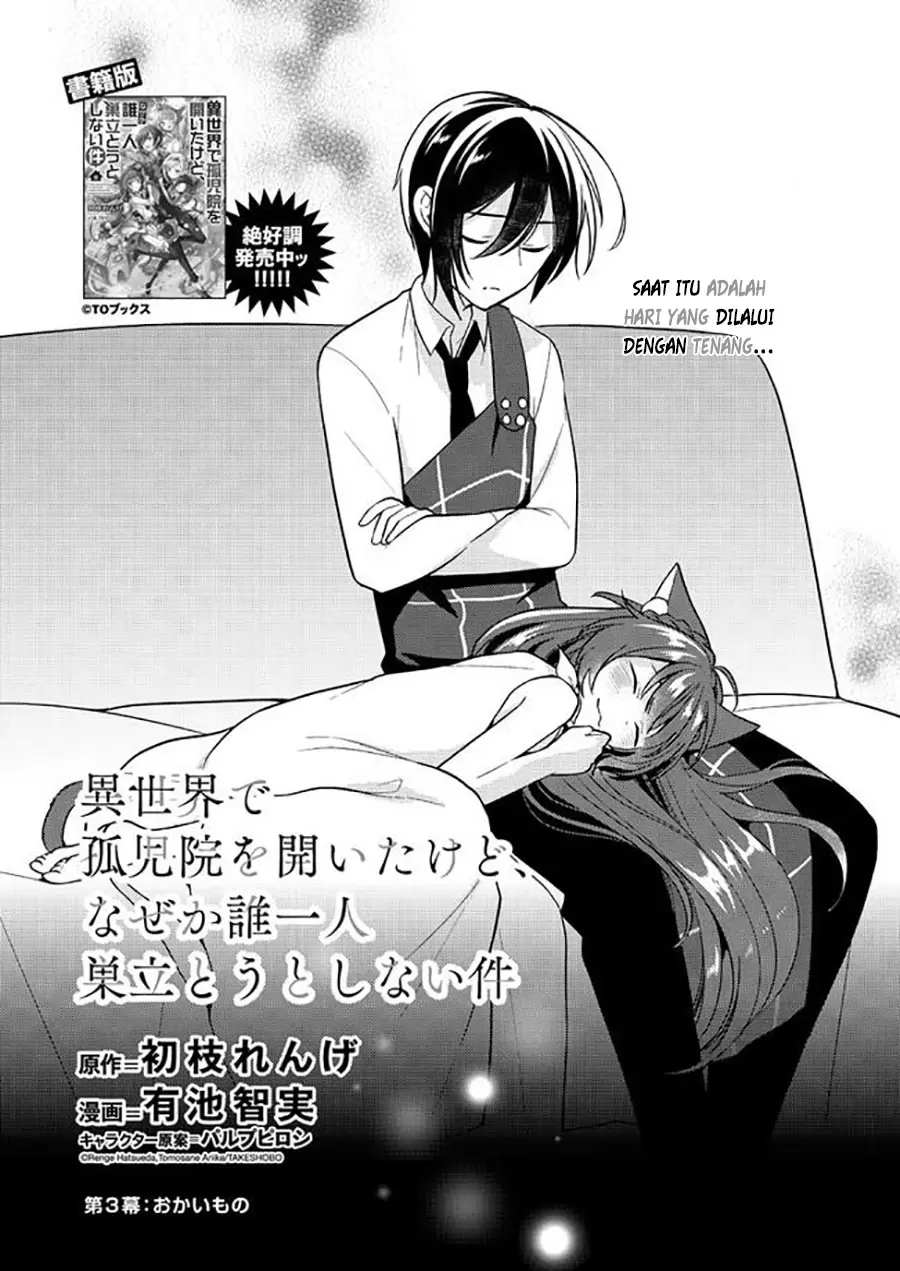 image-komik-isekai-de-kojiin-wo-hiraitakedo-nazeka-darehitori-sudatou-to-shinai-ken-chapter-31-1/22