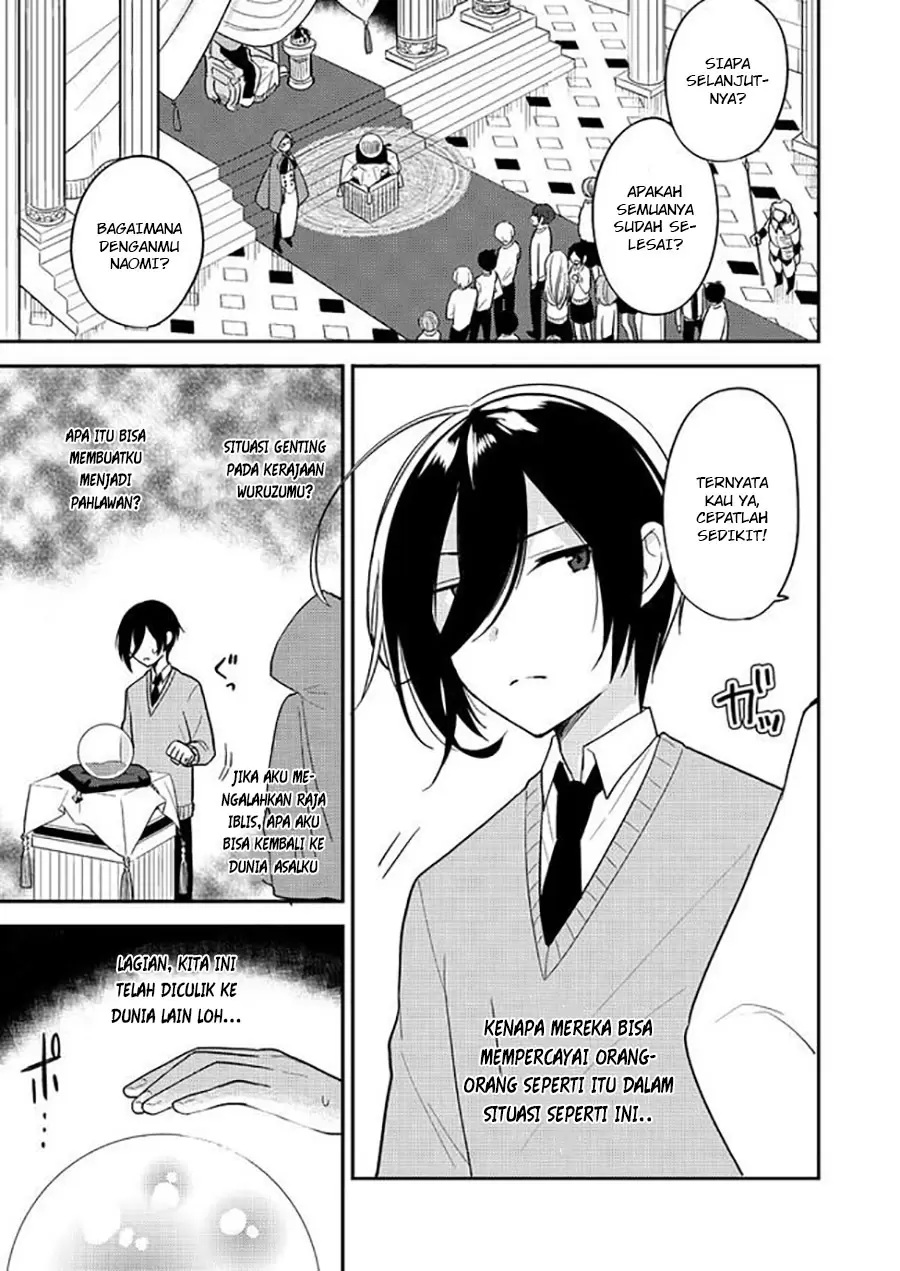 image-komik-isekai-de-kojiin-wo-hiraitakedo-nazeka-darehitori-sudatou-to-shinai-ken-chapter-31-4/22