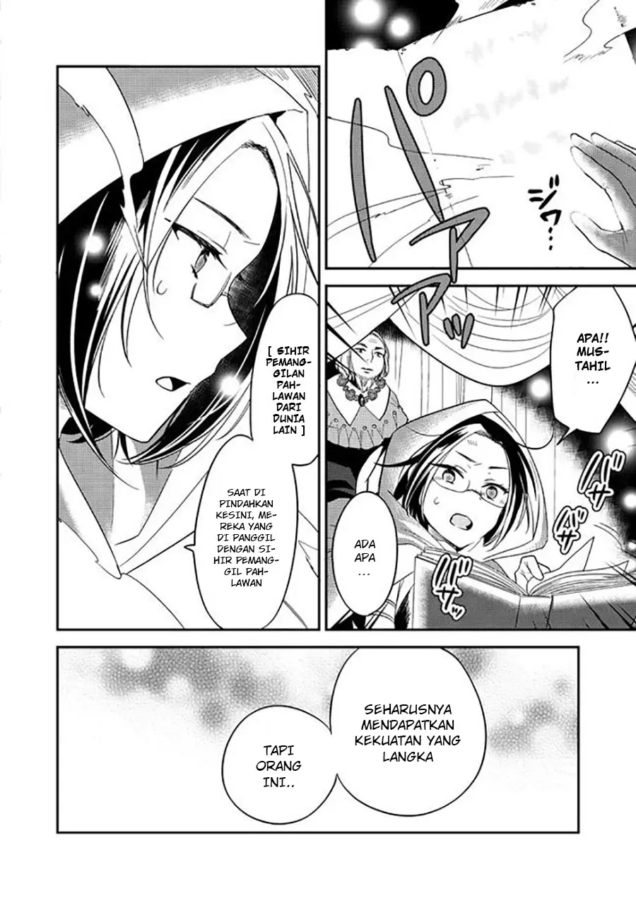 image-komik-isekai-de-kojiin-wo-hiraitakedo-nazeka-darehitori-sudatou-to-shinai-ken-chapter-31-5/22