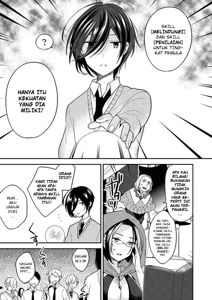 image-komik-isekai-de-kojiin-wo-hiraitakedo-nazeka-darehitori-sudatou-to-shinai-ken-chapter-31-6/22