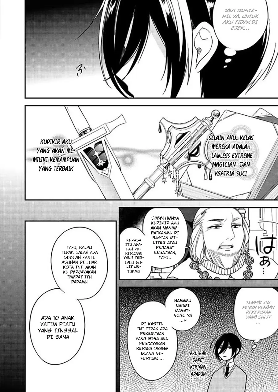 image-komik-isekai-de-kojiin-wo-hiraitakedo-nazeka-darehitori-sudatou-to-shinai-ken-chapter-31-7/22