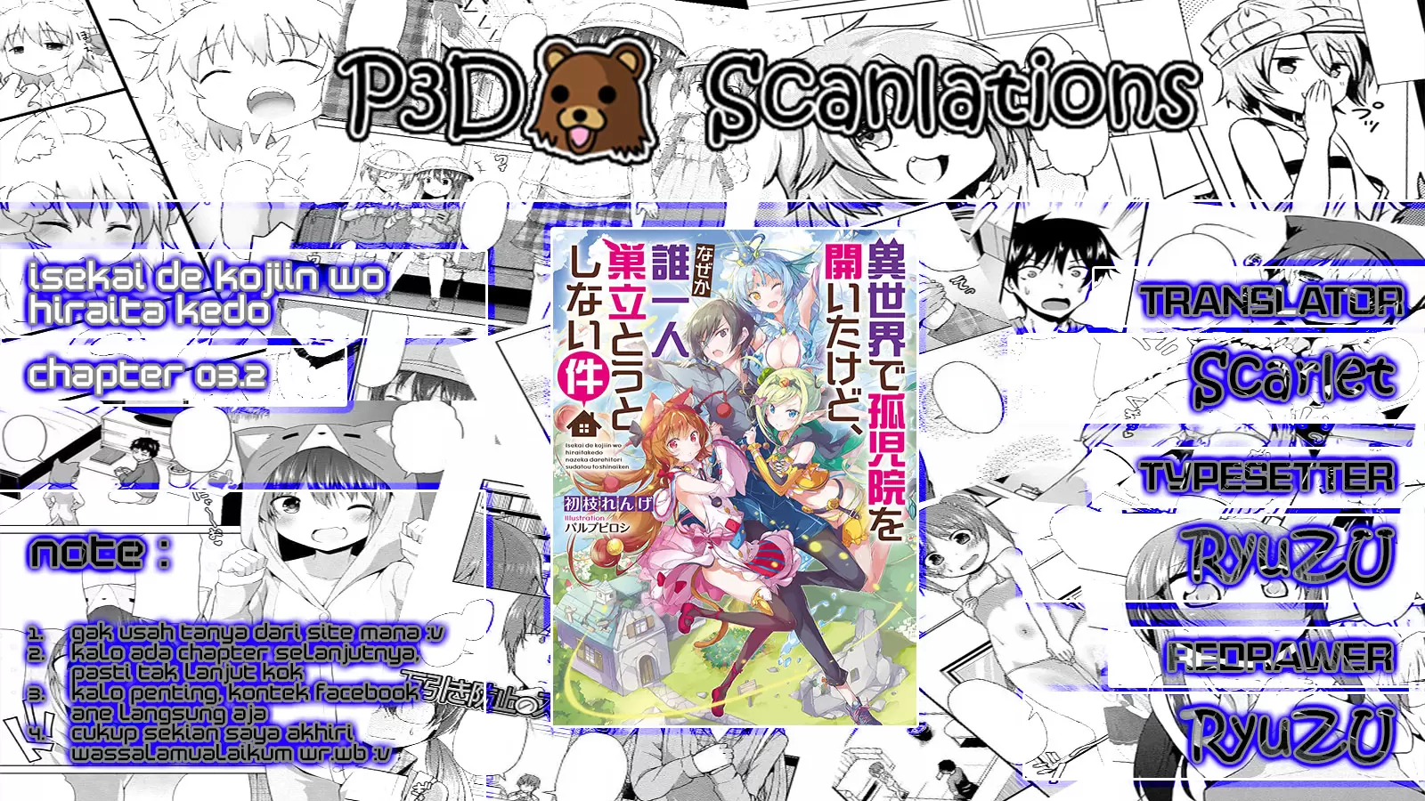 image-komik-isekai-de-kojiin-wo-hiraitakedo-nazeka-darehitori-sudatou-to-shinai-ken-chapter-32-2/18