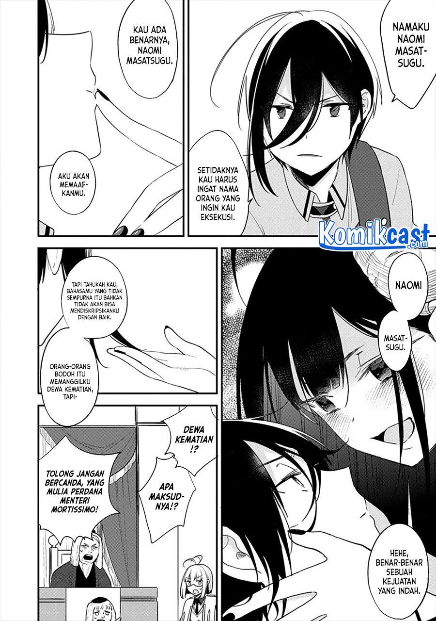 image-komik-isekai-de-kojiin-wo-hiraitakedo-nazeka-darehitori-sudatou-to-shinai-ken-chapter-33-7/17