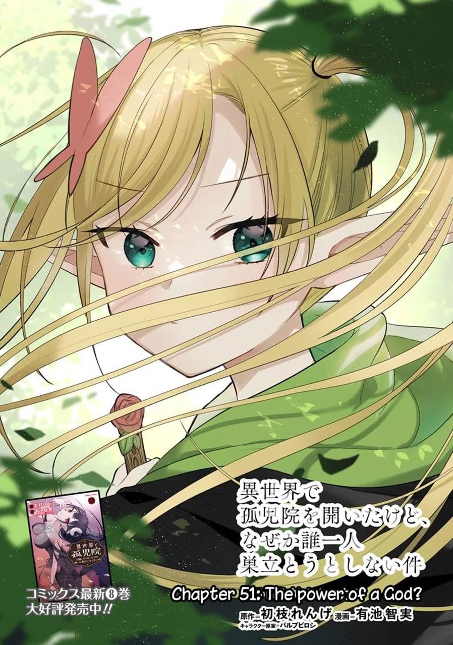 image-komik-isekai-de-kojiin-wo-hiraitakedo-nazeka-darehitori-sudatou-to-shinai-ken-chapter-51-0/18