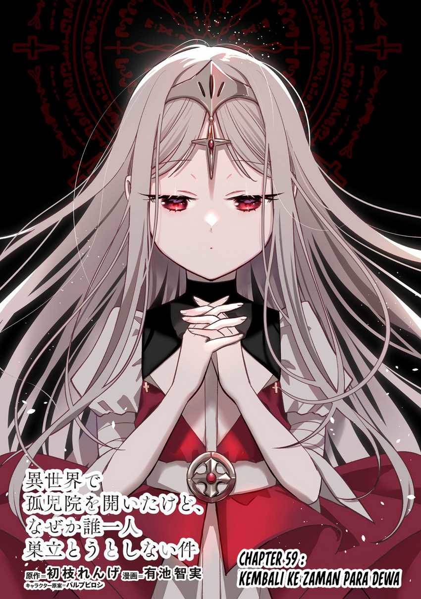 image-komik-isekai-de-kojiin-wo-hiraitakedo-nazeka-darehitori-sudatou-to-shinai-ken-chapter-59-0/17