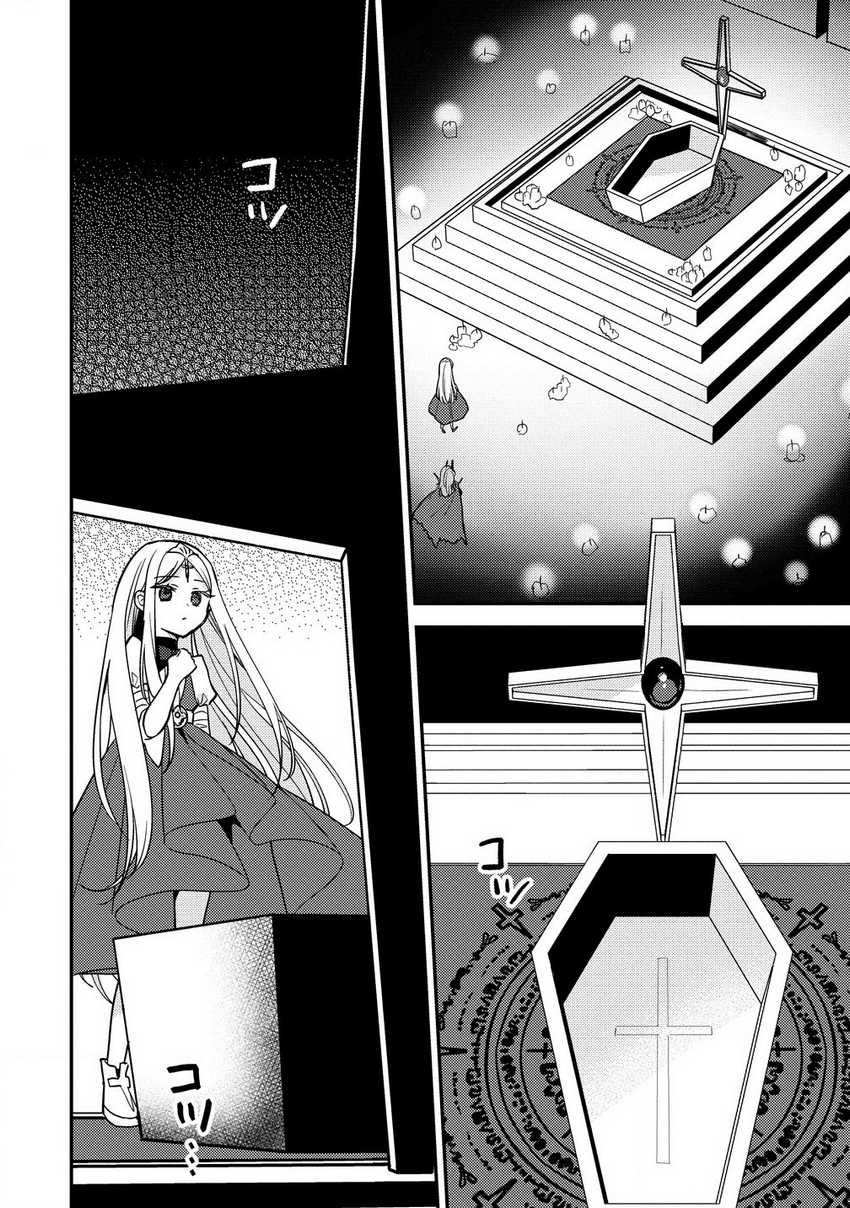 image-komik-isekai-de-kojiin-wo-hiraitakedo-nazeka-darehitori-sudatou-to-shinai-ken-chapter-59-4/17