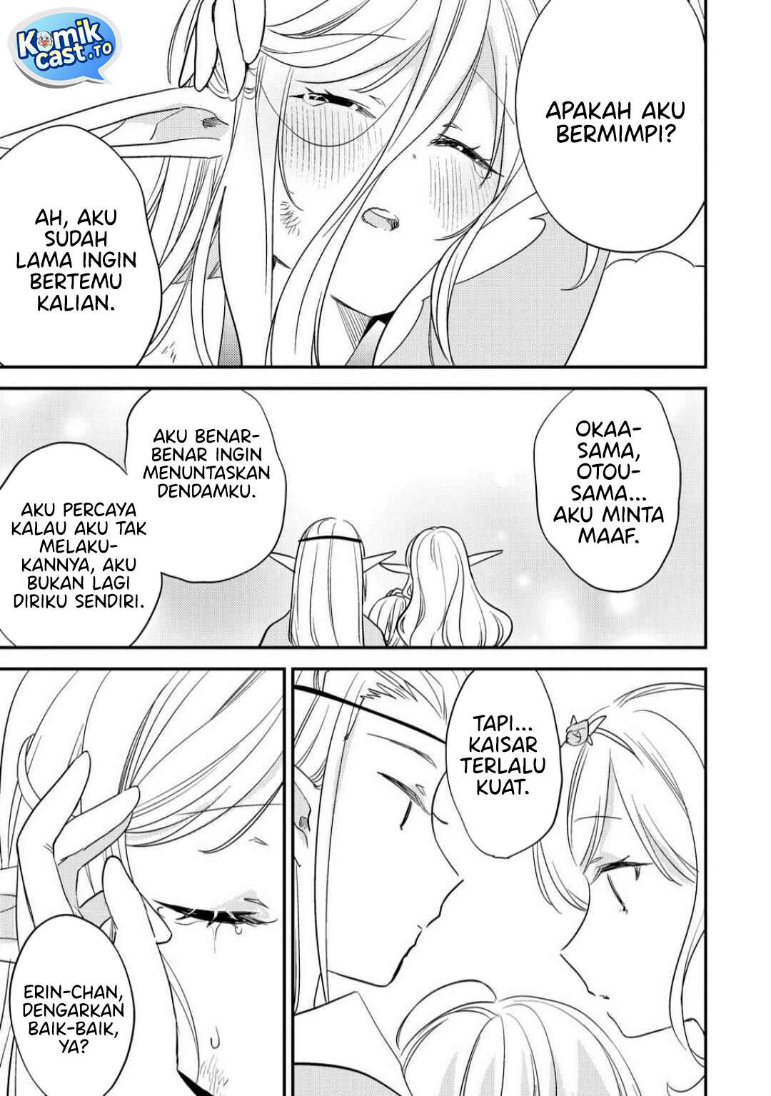 image-komik-isekai-de-kojiin-wo-hiraitakedo-nazeka-darehitori-sudatou-to-shinai-ken-chapter-68-8/18