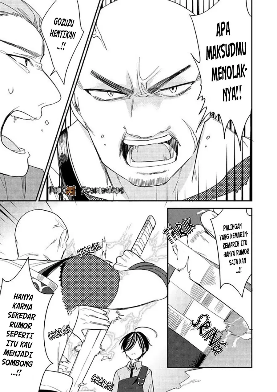 image-komik-isekai-de-kojiin-wo-hiraitakedo-nazeka-darehitori-sudatou-to-shinai-ken-chapter-7-13/26