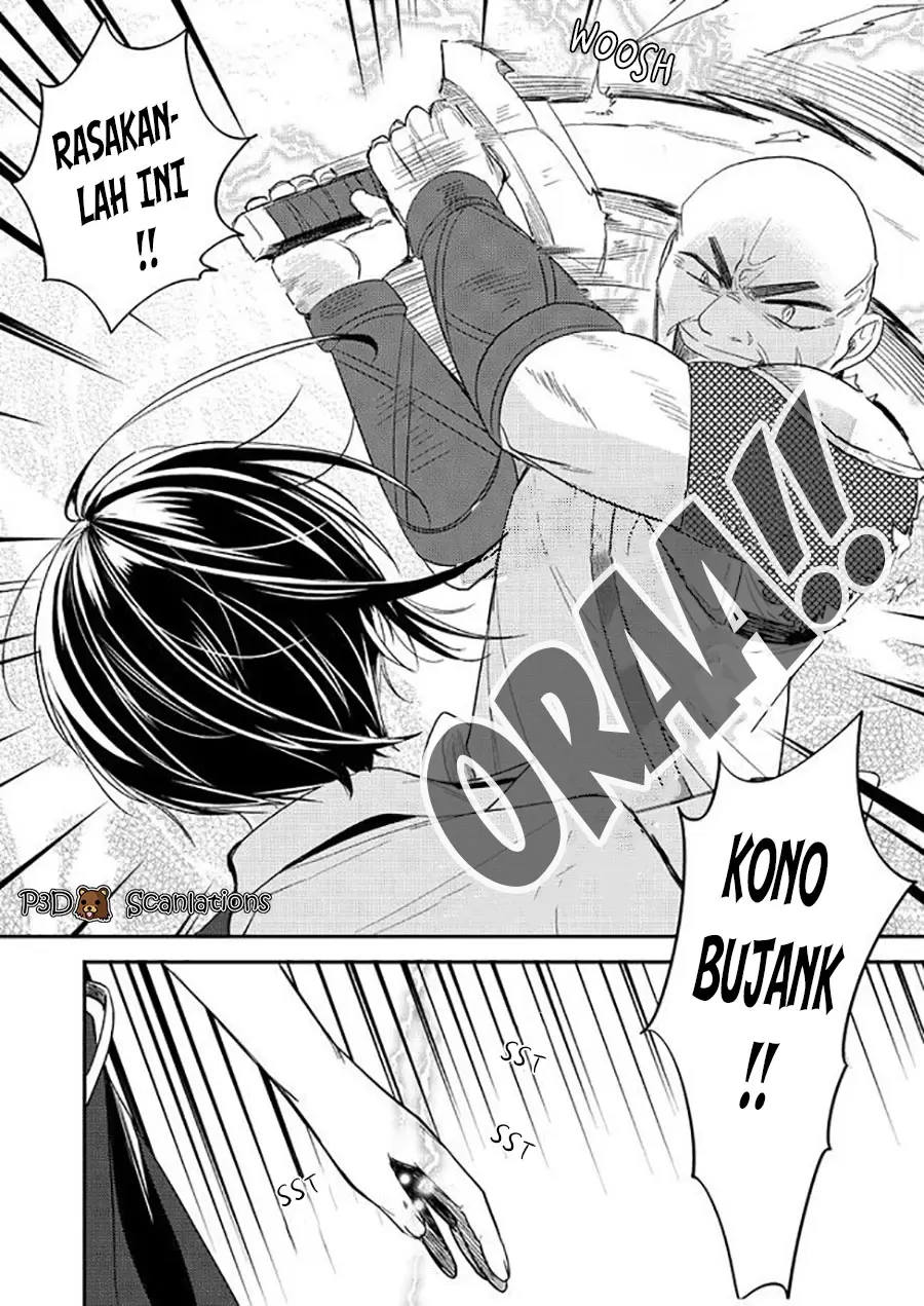 image-komik-isekai-de-kojiin-wo-hiraitakedo-nazeka-darehitori-sudatou-to-shinai-ken-chapter-7-14/26