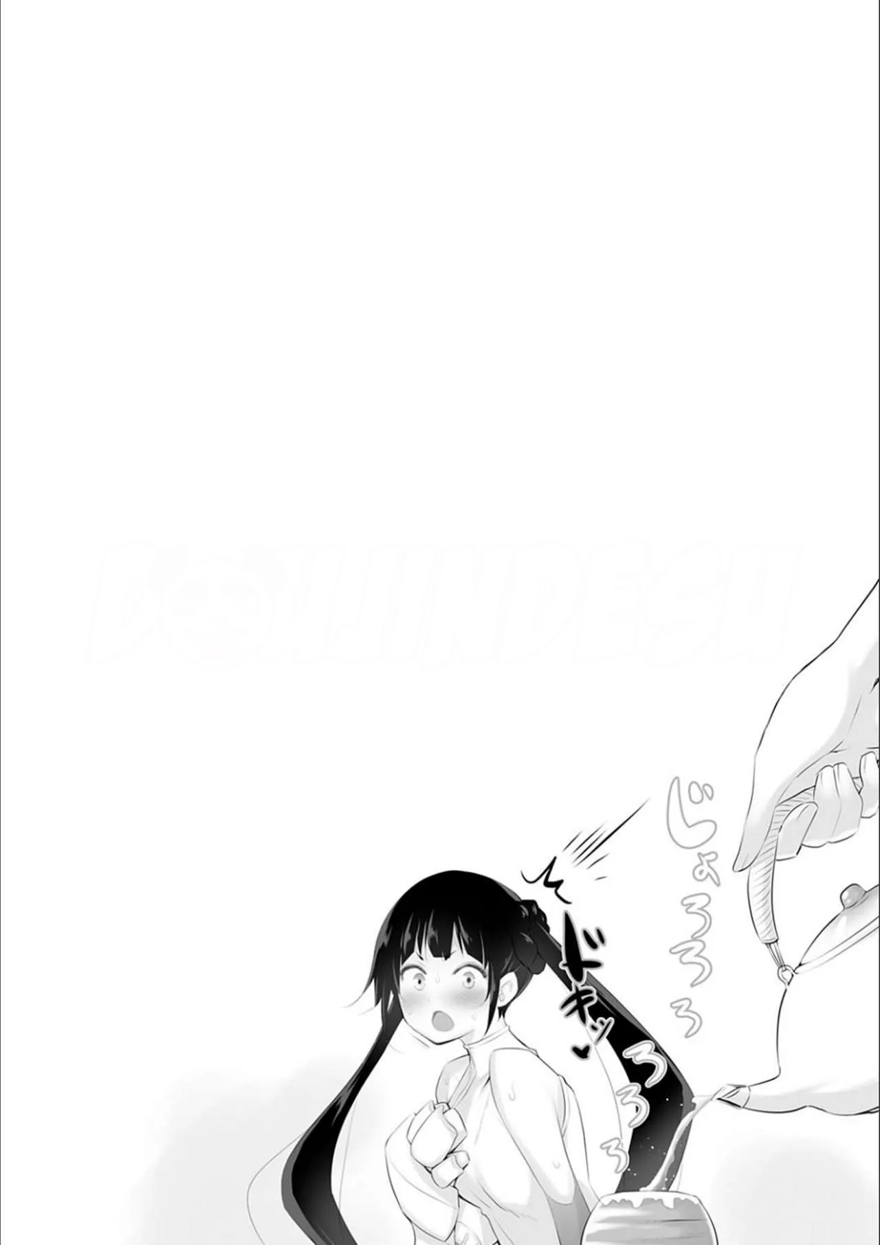 image-komik-isekai-de-onnanoko-no-onaneta-chapter-07-27/31