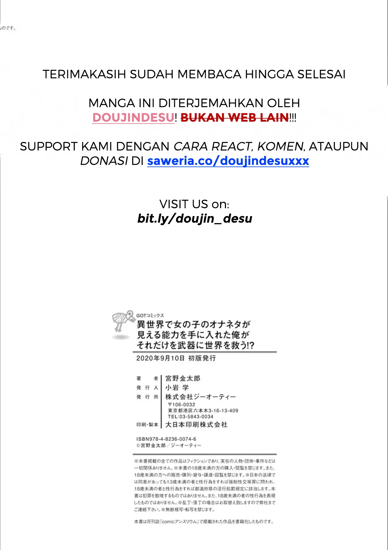 image-komik-isekai-de-onnanoko-no-onaneta-chapter-11-21/26