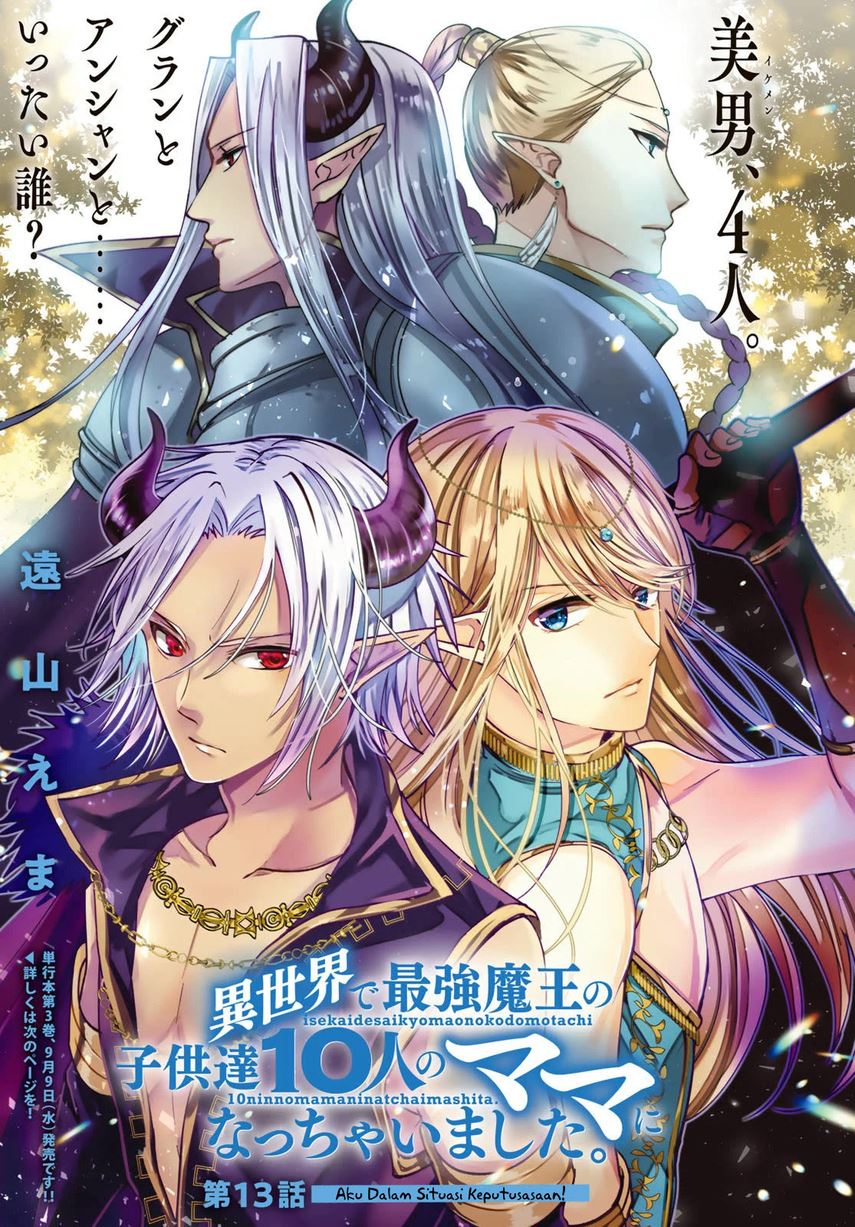 image-komik-isekai-de-saikyo-mao-no-kodomotachi-no-mama-ni-natchaimashita-chapter-13-2/43