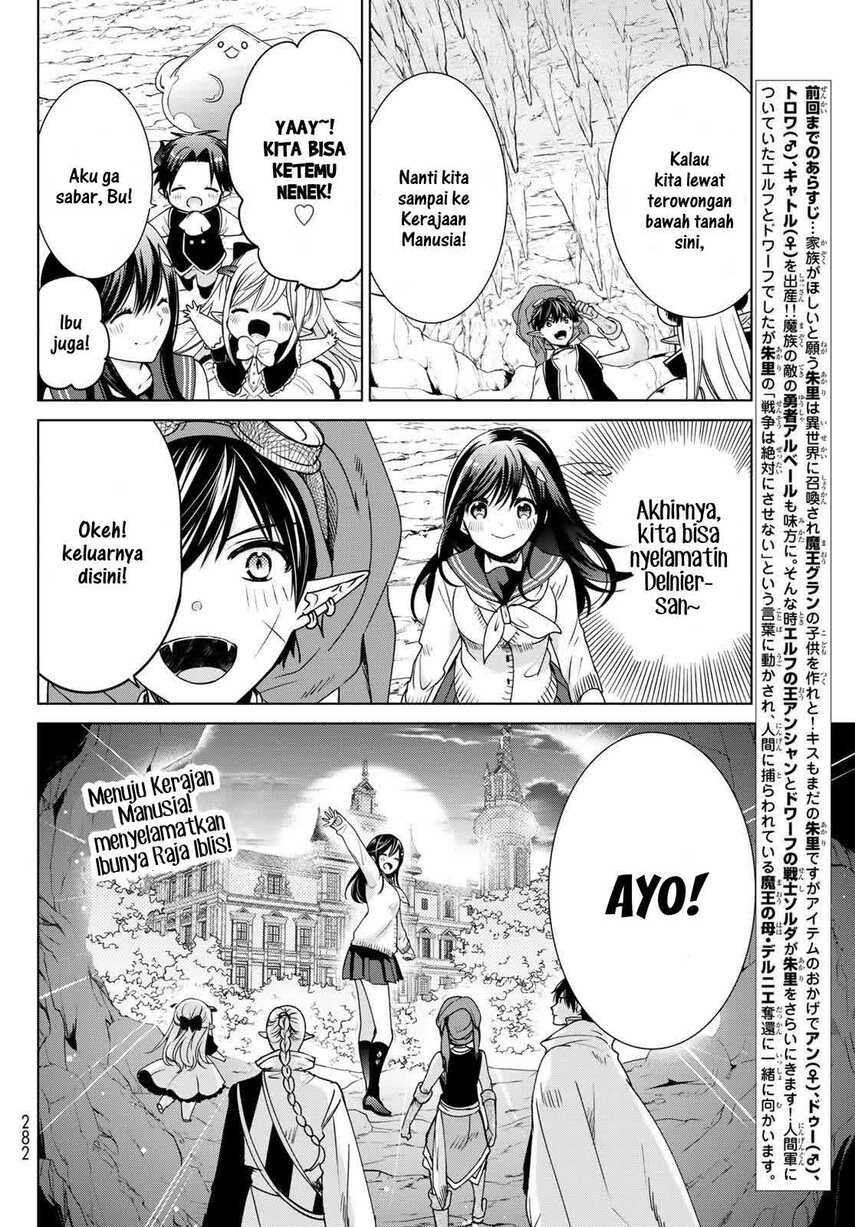 image-komik-isekai-de-saikyo-mao-no-kodomotachi-no-mama-ni-natchaimashita-chapter-14-3/42