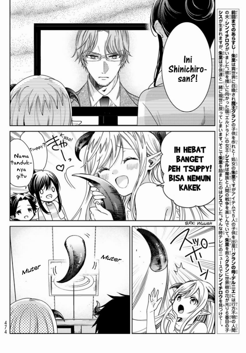 image-komik-isekai-de-saikyo-mao-no-kodomotachi-no-mama-ni-natchaimashita-chapter-22-3/42