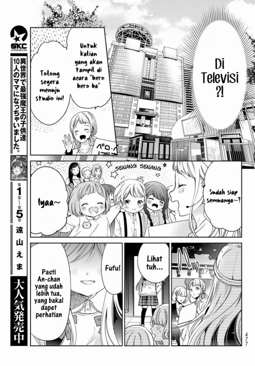 image-komik-isekai-de-saikyo-mao-no-kodomotachi-no-mama-ni-natchaimashita-chapter-22-6/42