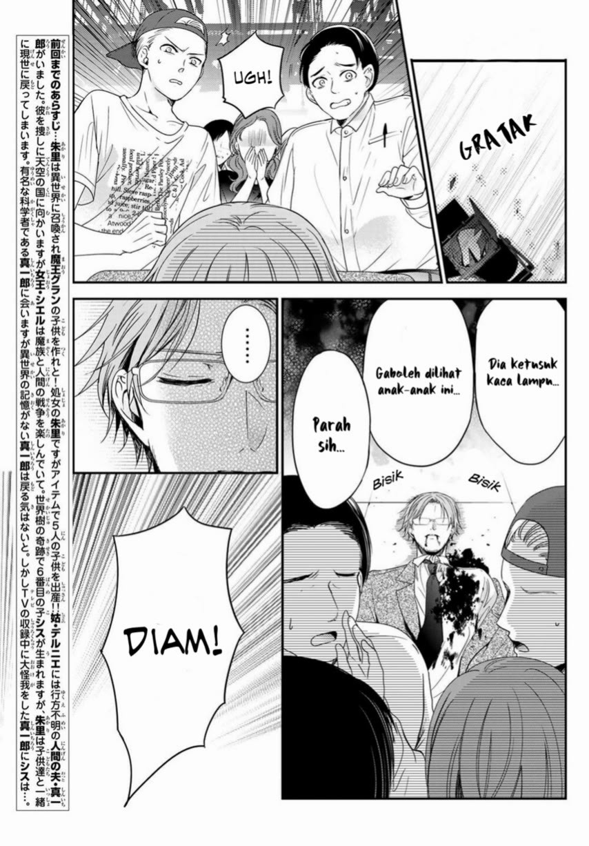 image-komik-isekai-de-saikyo-mao-no-kodomotachi-no-mama-ni-natchaimashita-chapter-23-4/46