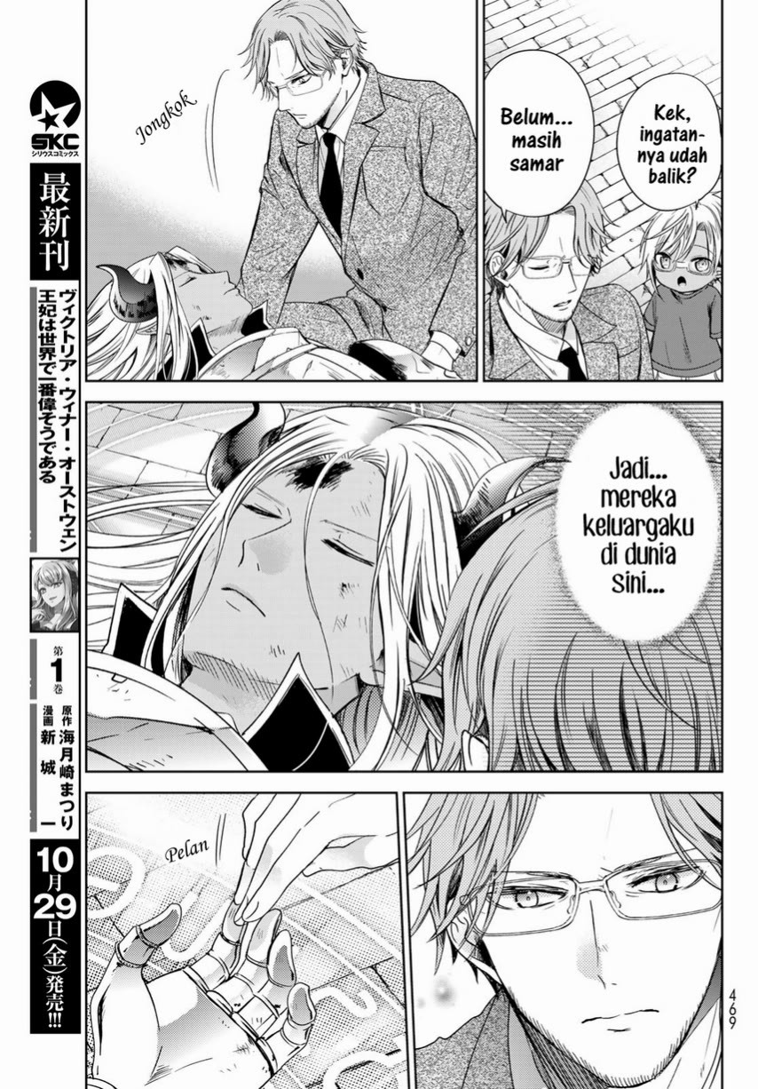 image-komik-isekai-de-saikyo-mao-no-kodomotachi-no-mama-ni-natchaimashita-chapter-24-16/27