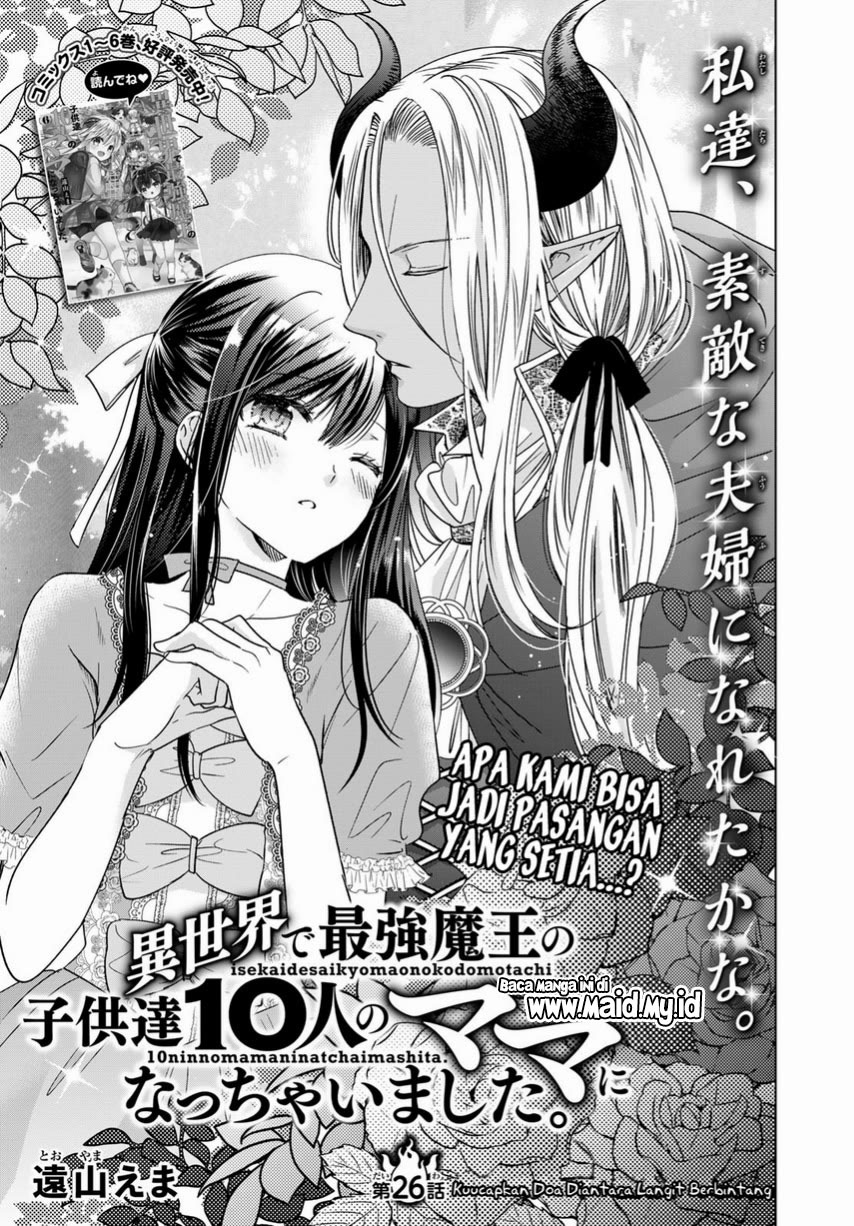 image-komik-isekai-de-saikyo-mao-no-kodomotachi-no-mama-ni-natchaimashita-chapter-26-2/38