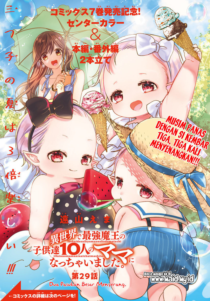 image-komik-isekai-de-saikyo-mao-no-kodomotachi-no-mama-ni-natchaimashita-chapter-29-2/26