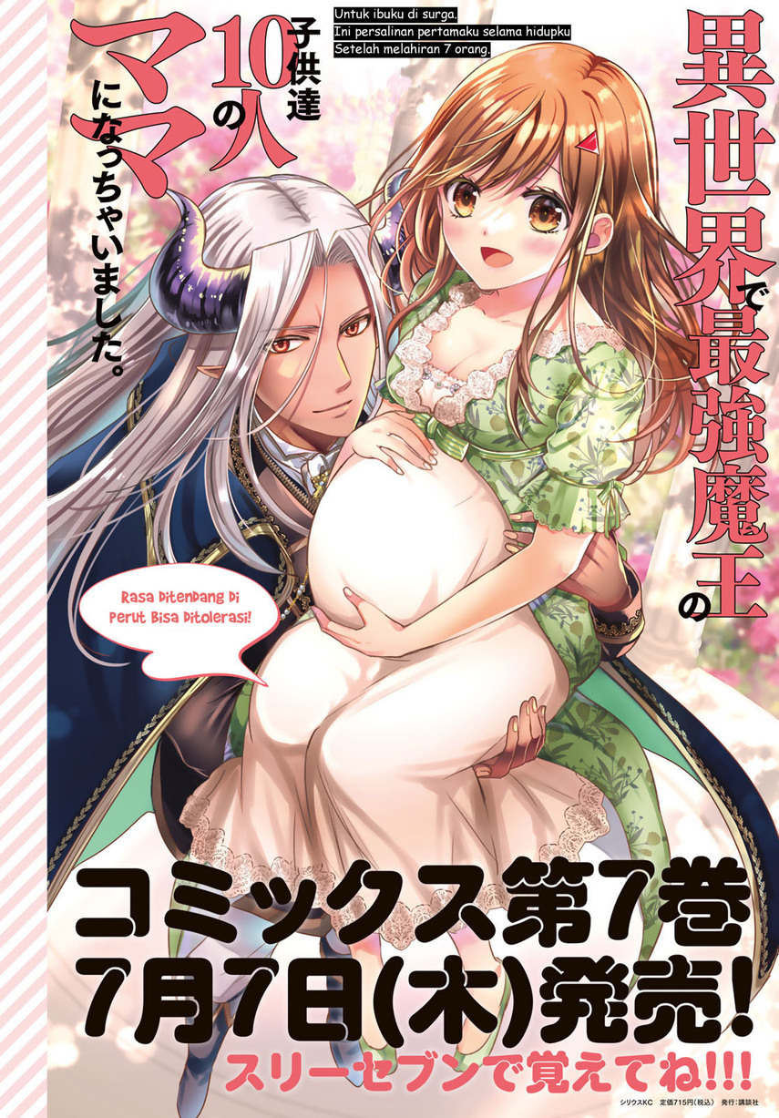 image-komik-isekai-de-saikyo-mao-no-kodomotachi-no-mama-ni-natchaimashita-chapter-29-3/26