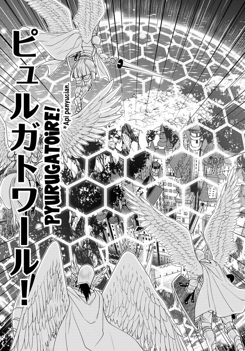 image-komik-isekai-de-saikyo-mao-no-kodomotachi-no-mama-ni-natchaimashita-chapter-29-12/26