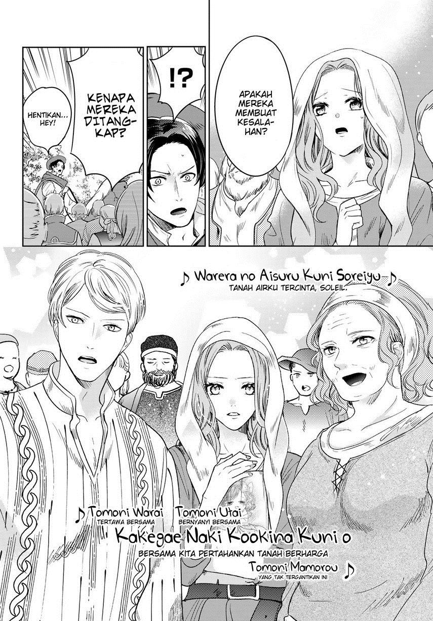 image-komik-isekai-de-saikyo-mao-no-kodomotachi-no-mama-ni-natchaimashita-chapter-31-43/47