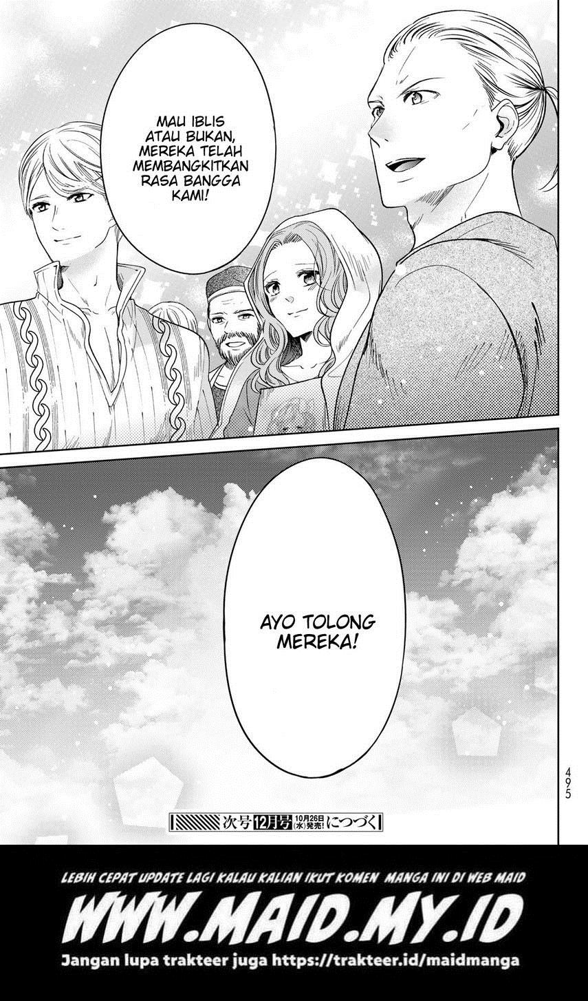 image-komik-isekai-de-saikyo-mao-no-kodomotachi-no-mama-ni-natchaimashita-chapter-31-44/47