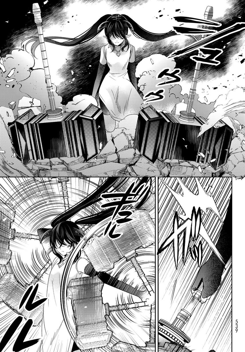 image-komik-isekai-de-saikyo-mao-no-kodomotachi-no-mama-ni-natchaimashita-chapter-35-30/48