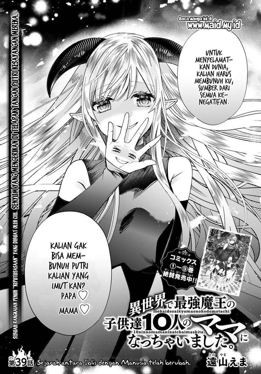 image-komik-isekai-de-saikyo-mao-no-kodomotachi-no-mama-ni-natchaimashita-chapter-39-2/44