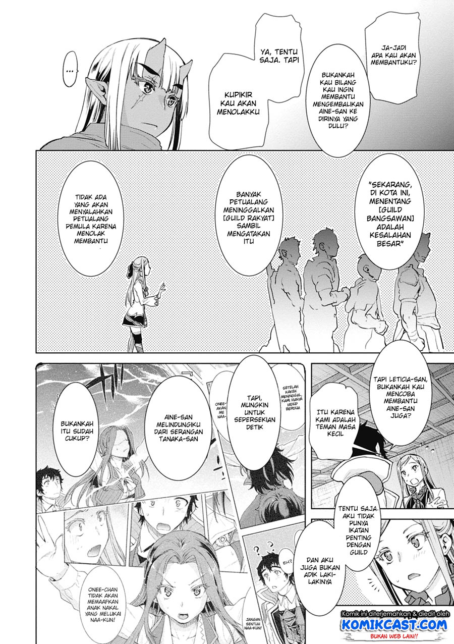 image-komik-isekai-de-skill-wo-kaitai-shitara-cheat-na-yome-ga-zoushoku-shimashita-gainen-kousa-no-structure-chapter-14-8/30