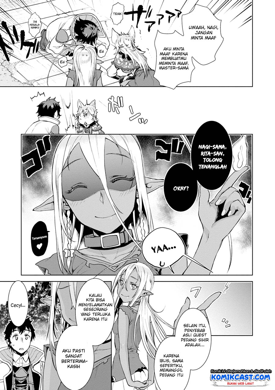 image-komik-isekai-de-skill-wo-kaitai-shitara-cheat-na-yome-ga-zoushoku-shimashita-gainen-kousa-no-structure-chapter-14-11/30