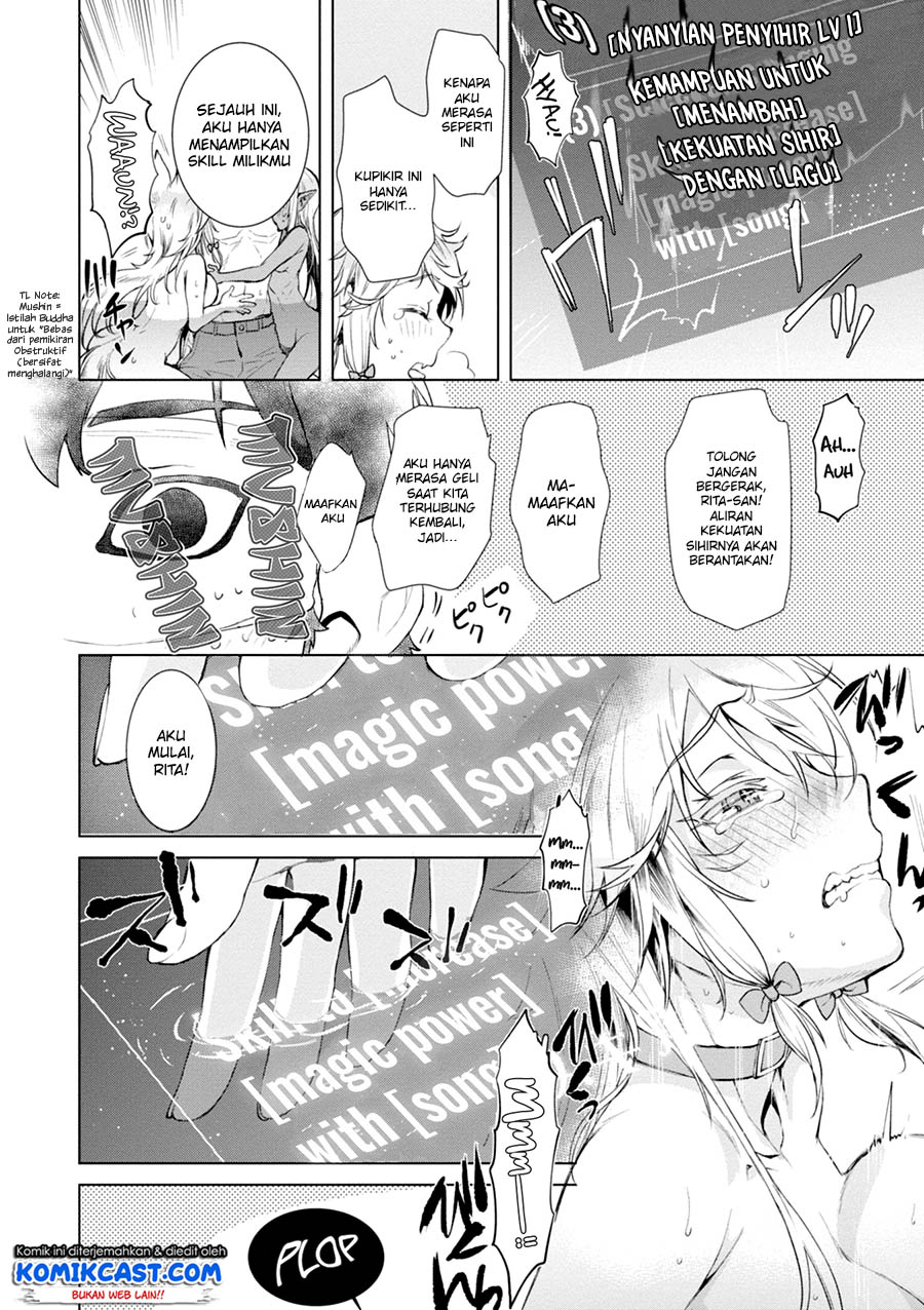 image-komik-isekai-de-skill-wo-kaitai-shitara-cheat-na-yome-ga-zoushoku-shimashita-gainen-kousa-no-structure-chapter-14-20/30