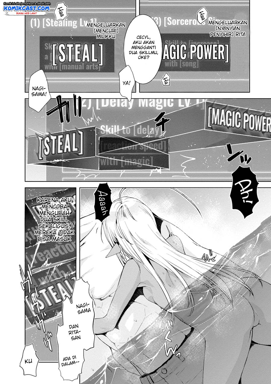image-komik-isekai-de-skill-wo-kaitai-shitara-cheat-na-yome-ga-zoushoku-shimashita-gainen-kousa-no-structure-chapter-14-22/30