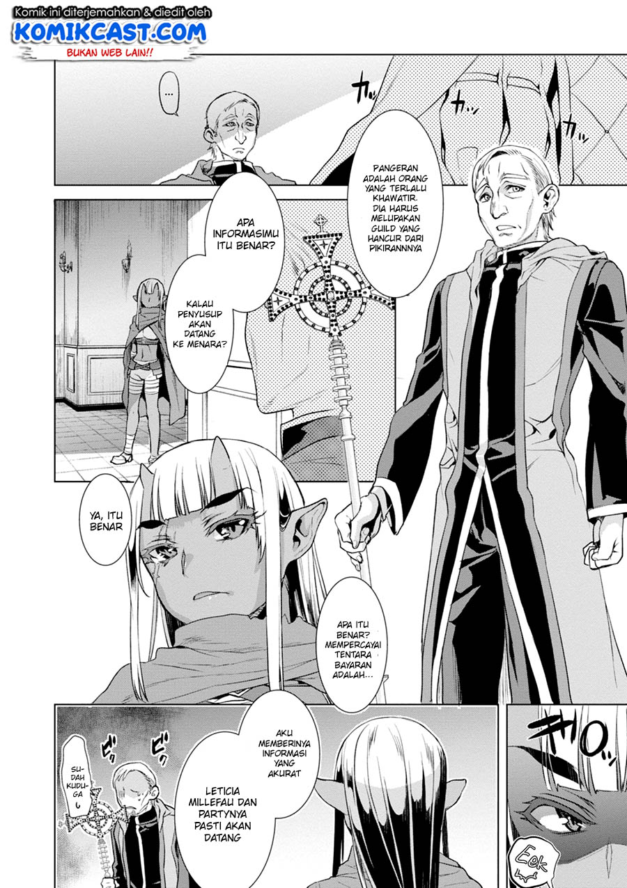 image-komik-isekai-de-skill-wo-kaitai-shitara-cheat-na-yome-ga-zoushoku-shimashita-gainen-kousa-no-structure-chapter-14-26/30