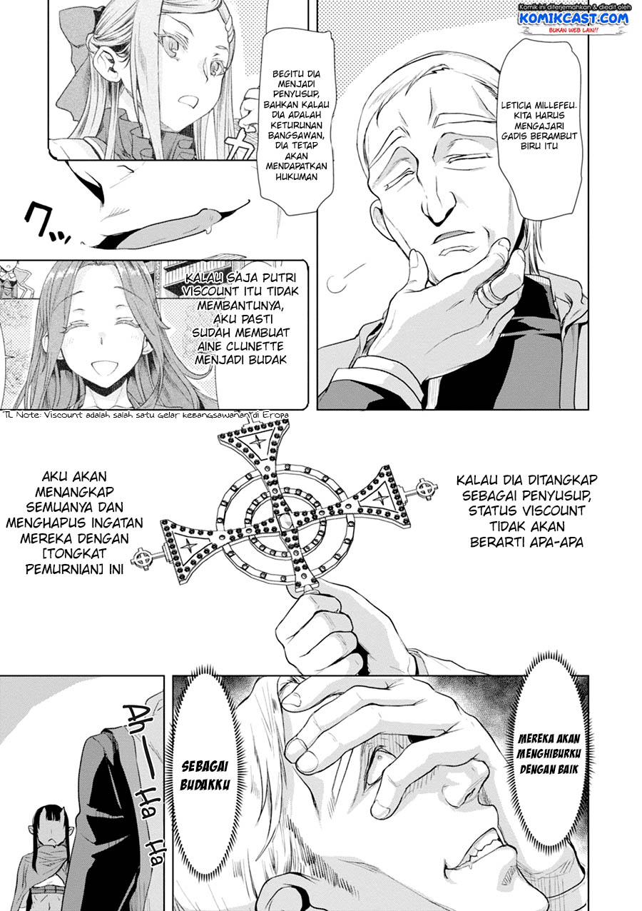 image-komik-isekai-de-skill-wo-kaitai-shitara-cheat-na-yome-ga-zoushoku-shimashita-gainen-kousa-no-structure-chapter-14-27/30