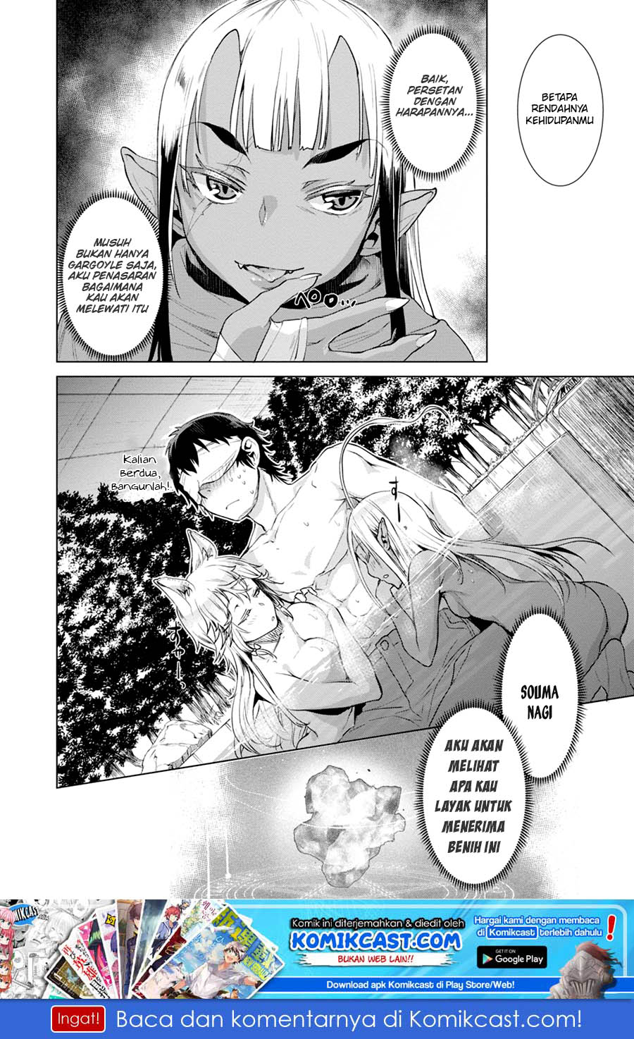 image-komik-isekai-de-skill-wo-kaitai-shitara-cheat-na-yome-ga-zoushoku-shimashita-gainen-kousa-no-structure-chapter-14-28/30