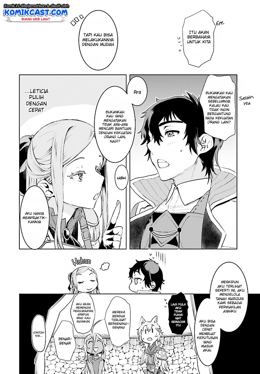 image-komik-isekai-de-skill-wo-kaitai-shitara-cheat-na-yome-ga-zoushoku-shimashita-gainen-kousa-no-structure-chapter-16-12/30